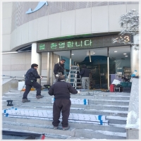 선영인테리어 PC 갤러리 8