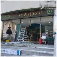 선영인테리어 PC 갤러리 7