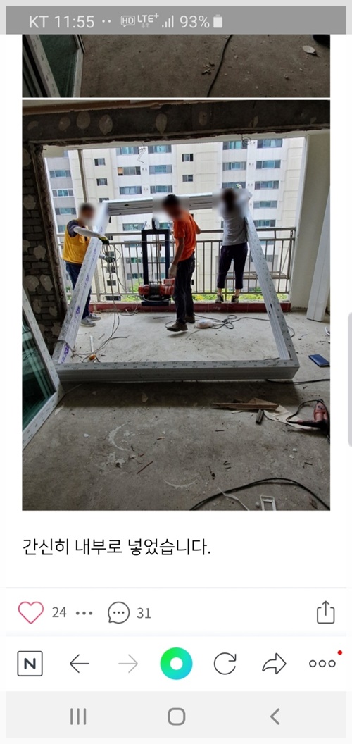 선영인테리어 PC 이미지 5753170